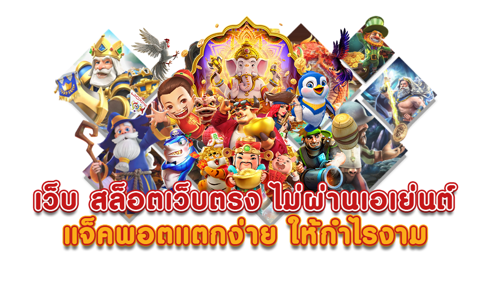 เครดิตฟรี